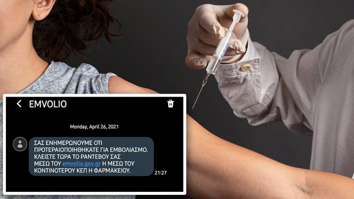 Εμβολιασμοί: Άνοιξε η πλατφόρμα για τους 30-39 – Από το πρωί της Μεγάλης Τρίτης οι εμβολιασμοί