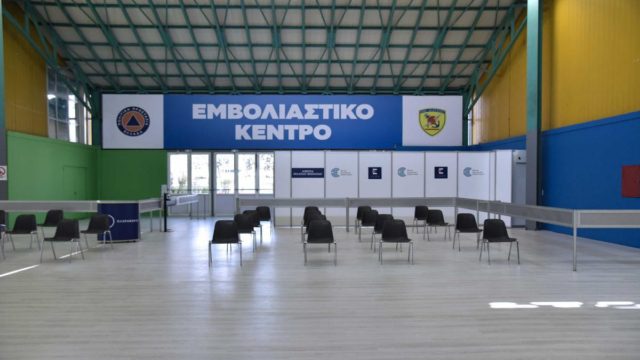 Κορωνοϊός: Ανοίγουν τα mega εμβολιαστικά κέντρα σε Ελληνικό και Περιστέρι