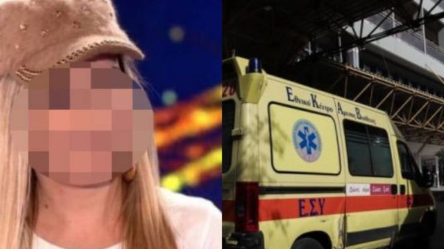 Επίθεση με καυστικό υγρό: Πιστεύουν πως η υπόθεση μοιάζει με της Ιωάννας – Στέλνουν τους ίδιους αστυνομικούς