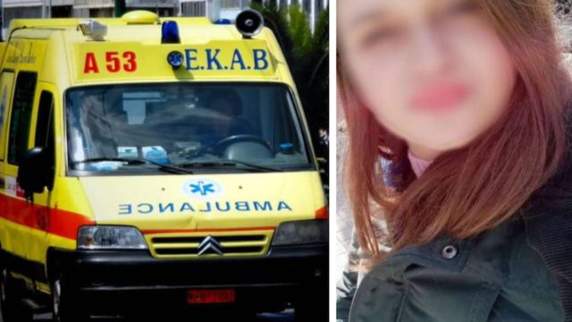 Αυτή είναι η 25χρονη έγκυος που δέχτηκε επίθεση με καυστικό υγρό!