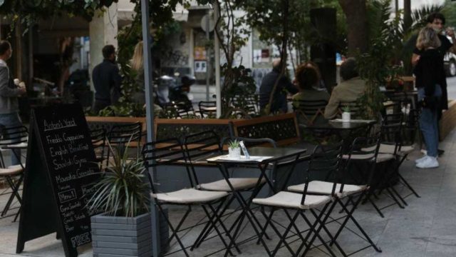 Άρση μέτρων: Έτσι θα λειτουργήσει η εστίαση μετά το Πάσχα