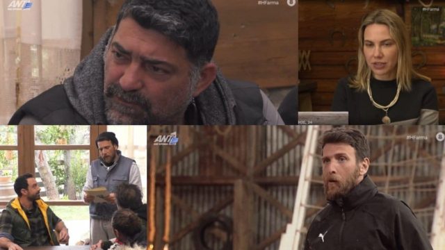 Φάρμα: Ο τραυματισμός της Μαρίας Φραγκάκη από τον Θανάση Πάτρα & o αρχηγός της εβδομάδας! (Video)