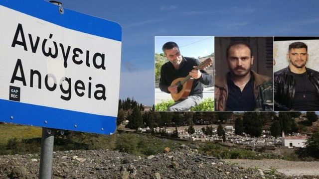 Φονικό στα Ανώγεια: «Ραγίζει» καρδιές το μοιρολόι της μάνας – «Γιώργη μου, θα’ ρθω κοντά σου» (Video)