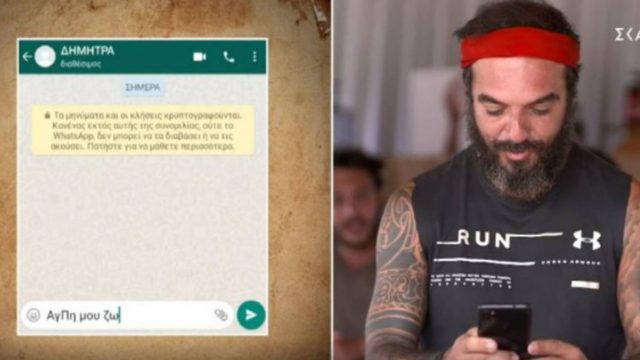 Survivor – Twitter: Γλεντάει τον Τριαντάφυλλο για το άκυρο που έφαγε από την γυναίκα του