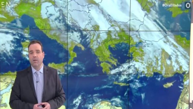 Κλέαρχος Μαρουσάκης: «Πτώση της θερμοκρασίας έως 4 βαθμούς και βροχές»