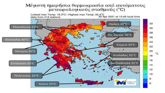 Καιρός: «Έβρασε» η Κρήτη! Ξεπέρασε τους 35°C η θερμοκρασία – Αναμένονται νέα ρεκόρ το τριήμερο (Video)