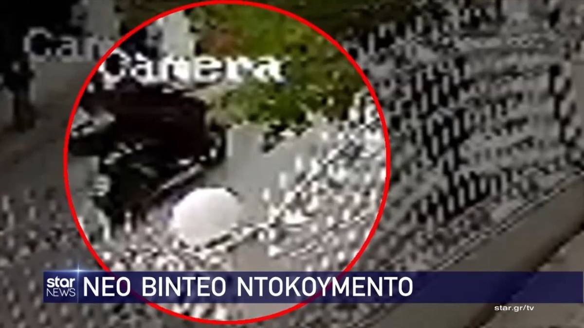 Γιώργος Καραϊβάζ: «Βροχή» τα βίντεο από τη δολοφονία του – Οι κινήσεις των δραστών πριν από την εκτέλεση