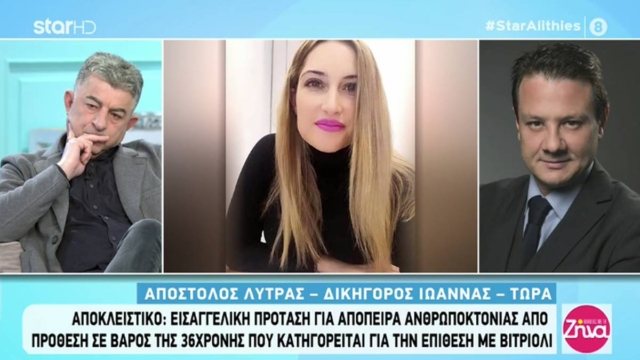 Ο Γιώργος Καραϊβάζ μισή ώρα πριν πέσει νεκρός: Ήταν στην εκπομπή της Ζήνας Κουτσελίνη!