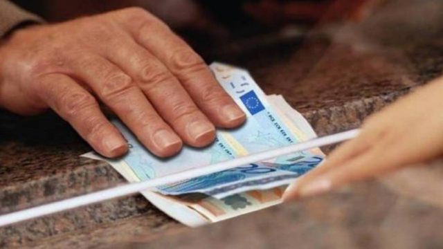 Συντάξεις: Δείτε πότε ξεκινάει η καταβολή για τον Μάιο