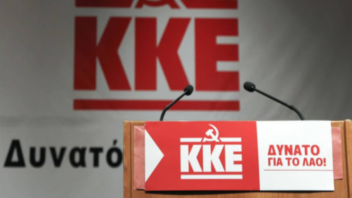 Πέθανε γιαγιά – ‘συντρόφισσα’ και άφησε την περιουσία της στο ΚΚΕ!