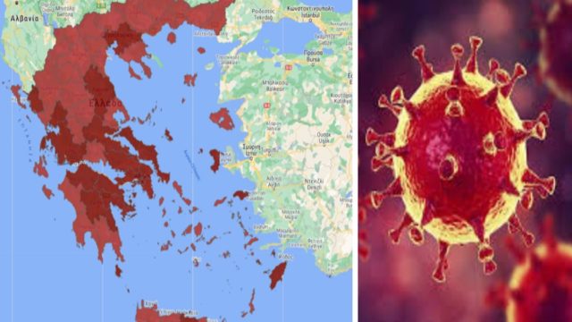 Κορωνοϊός: Συναγερμός για Θεσσαλονίκη, Κοζάνη, Αχαΐα – Ποιες περιοχές μπαίνουν στο «βαθύ κόκκινο»