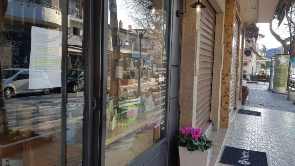 Κοζάνη: Παράθυρο για άνοιγμα του λιανεμπορίου στις 19 Απριλίου