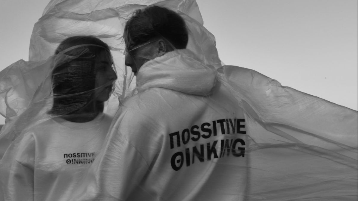 Ο Ραφαήλ Λαυρεντίου ο ιδρυτής και creative director του «ΠOSSITIVE ΘΙΝΚING» αυτοσυστήνεται στο Youweekly.gr