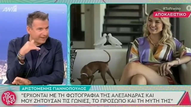 Γιώργος Λιάγκας για Αλεξάνδρα Παναγιώταρου: «Είναι άλλη γυναίκα»