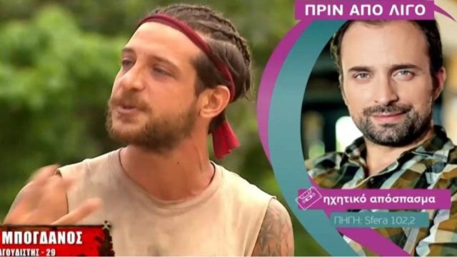 Survivor 4: «Δεν μπορώ να ακούω γατί…» –  Ο Λιανός πήρε θέση για το συμβάν Αλέξη-Ηλία (Video)