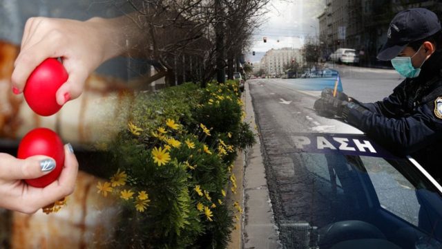 Κορωνοϊός – Lockdown: Πάσχα στο χωριό με… self test;