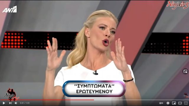Η αυστηρώς ακατάλληλη λέξη στο Ρουκ Ζουκ – Δεν το πίστευε η Ζέτα Μαρκυπούλια (ΒΙΝΤΕΟ)