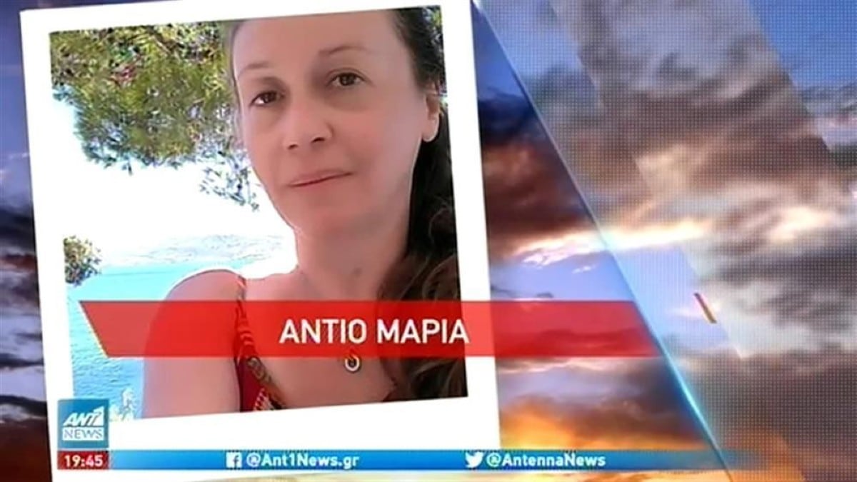 «Ράγισε» καρδιές το «τελευταίο αντίο» του ΑΝΤ1 στην Μαίρη Μάτσα (Video)