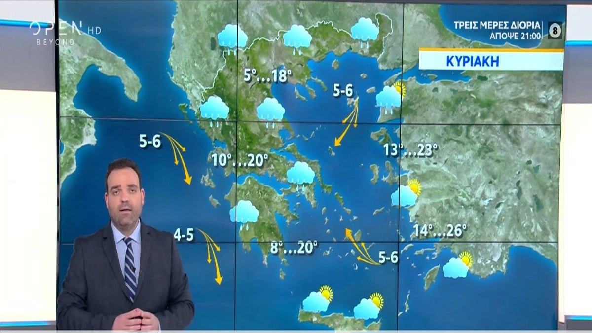 Προειδοποίηση Κλέαρχου Μαρουσάκη: Συννεφιασμένη Κυριακή με λασποβροχές – Που θα είναι πιο έντονα τα φαινόμενα (Video)