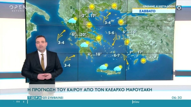 Κλέαρχος Μαρουσάκης: «Ανεβαίνει η θερμοκρασία μέχρι…» (Video)