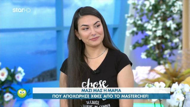 MasterChef 5: Αποκάλυψε τα πάντα για τη σχέση με τον Ιωάννη η Μαρία – «Από την αρχή η δυο μας…»
