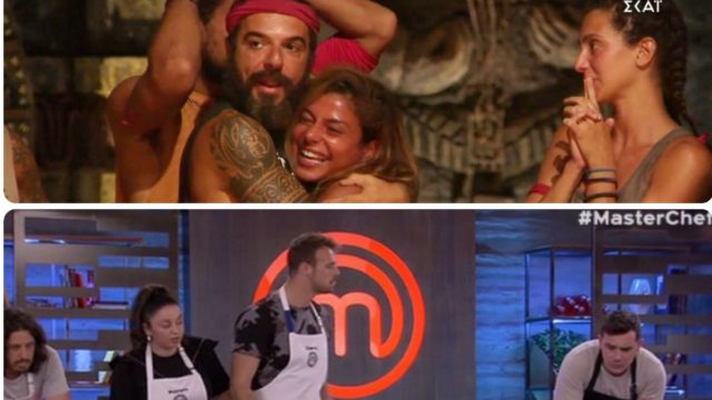 Survivor 4 VS MasterChef 5: Ποιο πρόγραμμα βγήκε πρώτο στην Prime Time ζώνη;