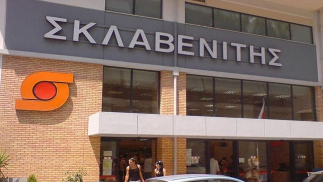 Μαζικά λουκέτα σε Σκλαβενίτη!