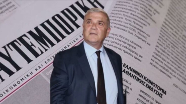 Πουλήθηκε η «Ναυτεμπορική» για 7.000.000 ευρώ σε εταιρεία συμφερόντων Μελισσανίδη