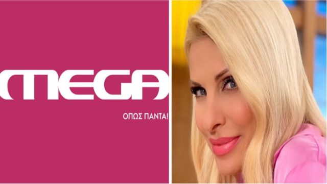 Ελένη Μενεγάκη: Σε αυτή τη ζώνη θα την βλέπουμε στο Mega! (Video)