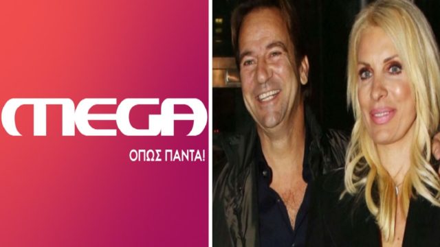 Ελένη Μενεγάκη: Όλα όσα είπε για την νέα εκπομπή στο Mega & η ατάκα για τον Μάκη Παντζόπουλο (Video)