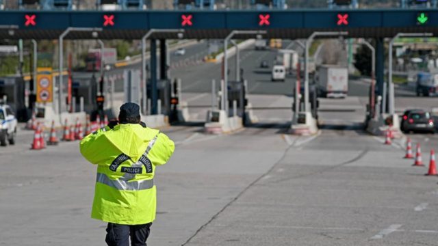 Μετακινήσεις εκτός νομού: Πώς μπορείτε να ταξιδέψετε για λόγους υγείας (Video)