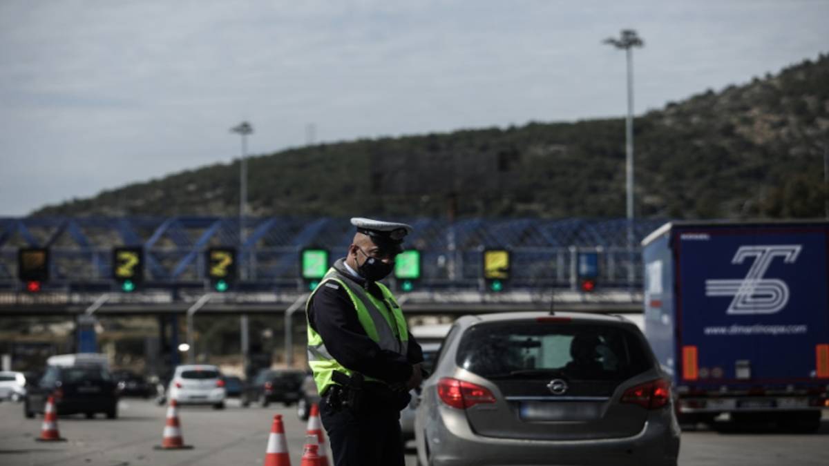 Μετακίνηση εκτός νομού: Τι ισχύει με τις ιατρικές βεβαιώσεις