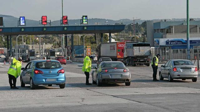Κορωνοϊός: Πάσχα στην πόλη και αυστηροί έλεγχοι στα διόδια – Το σχέδιο της Αστυνομίας