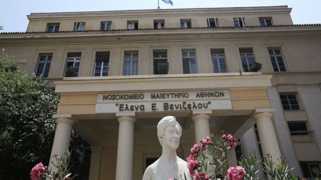 Κορωνοϊός: Έκλεψαν laptop από το εμβολιαστικό κέντρο του «Έλενα Βενιζέλου»