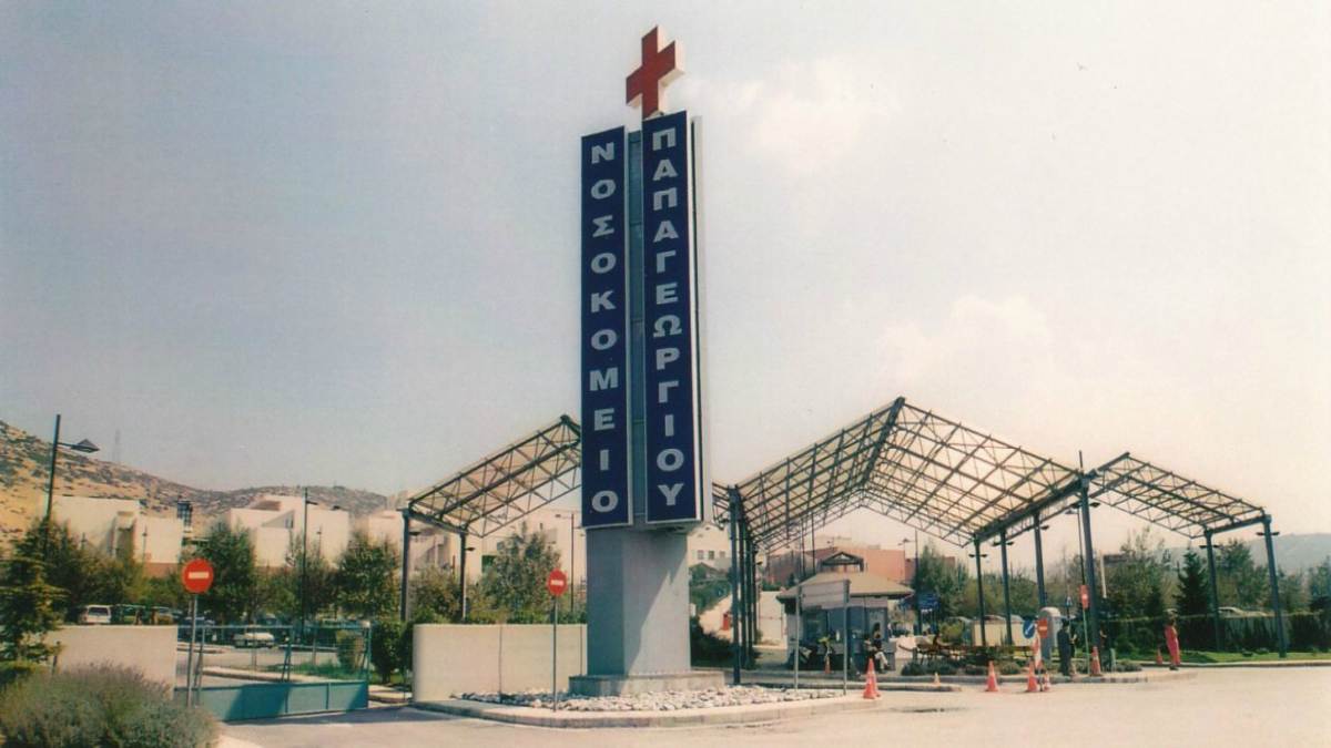 Κορωνοϊός: Πλήρεις οι ΜΕΘ στο «Παπαγεωργίου»