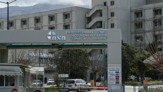 Θρίλερ στην Πάτρα: Νεκρή γυναίκα που πήδηξε από τον 3ο όροφο του Πανεπιστημιακού Νοσοκομείου