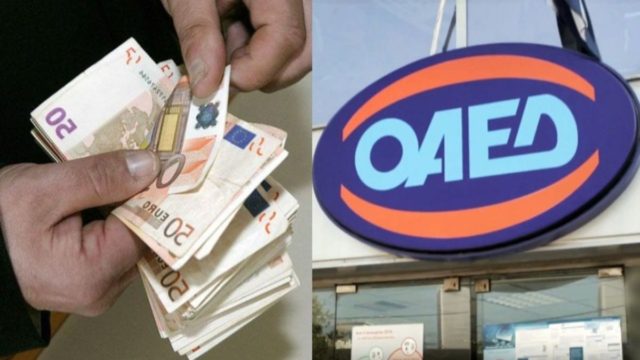 ΟΑΕΔ: Παράταση των επιδομάτων ανεργίας – Ποιοι οι δικαιούχοι