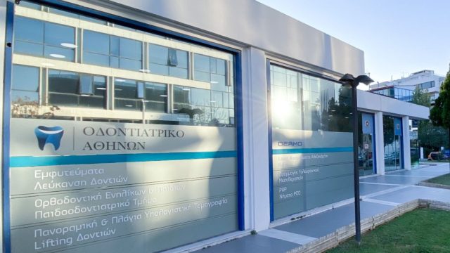 Τι είναι τα εμφυτεύματα δοντιών; Μάθε τα πάντα για τα πλεονεκτήματα και τα μειονεκτήματα των εμφυτευμάτων