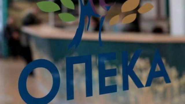 ΟΠΕΚΑ: Ποιοι θα πληρωθούν στις 29 Απριλίου
