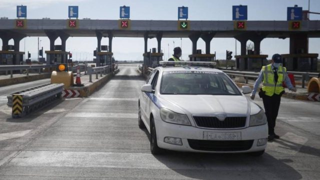 Μετακίνηση εκτός νομού: Αυτοί οι πολίτες θα μπορούν να κάνουν Πάσχα στο χωριό – Ποιο το σχέδιο της κυβέρνησης;