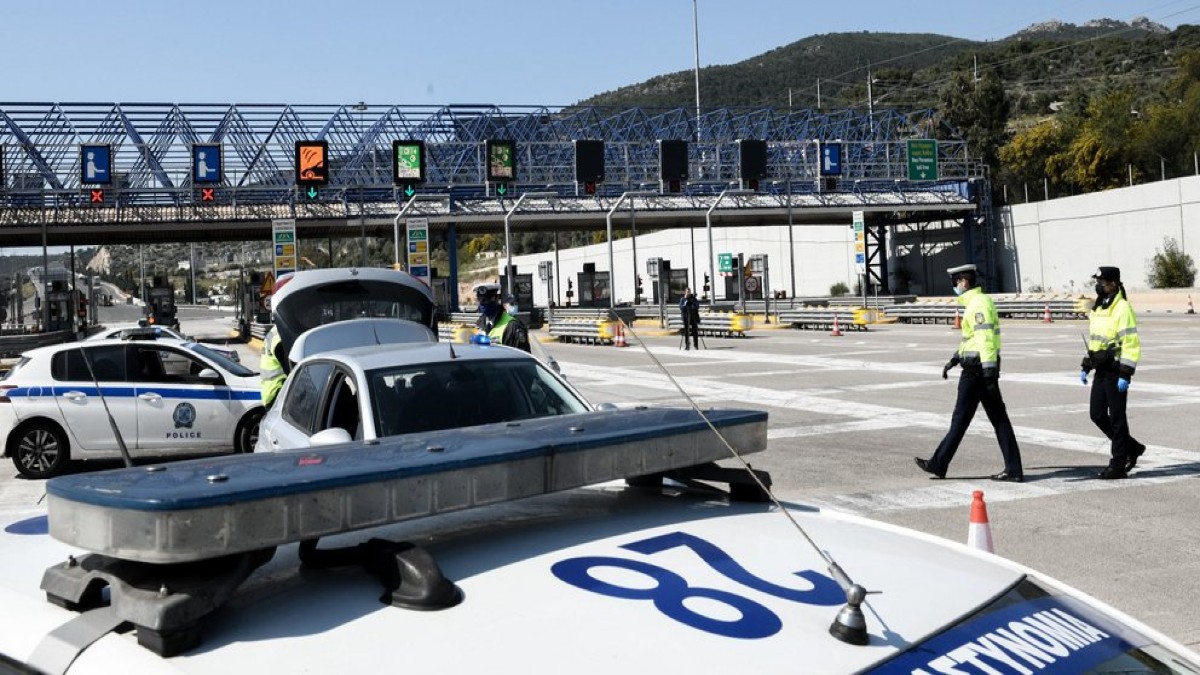 Πάσχα στο χωριό: «Σφραγίζονται» τα διόδια – Αυστηροί έλεγχοι και τσουχτερά πρόστιμα (Video)
