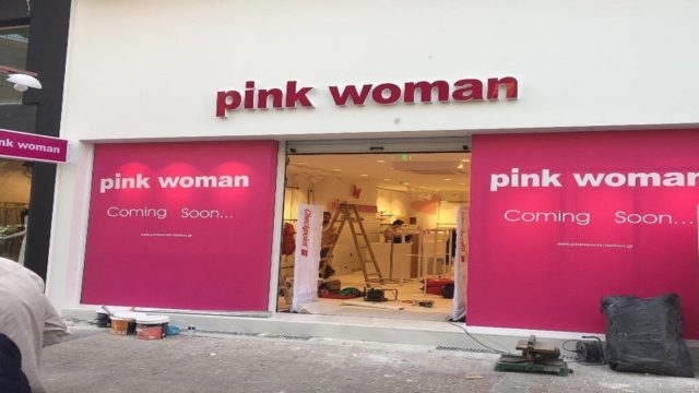 Επίθεση με μολότοφ στα Pink Woman στο Μεσολόγγι