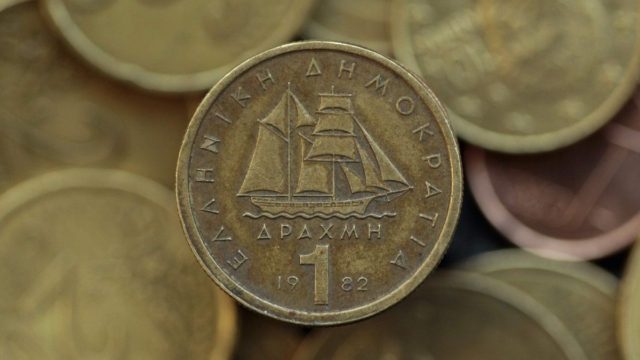 Απίστευτο: Γνωρίζετε πόσο πωλούνται οι δραχμές σήμερα;
