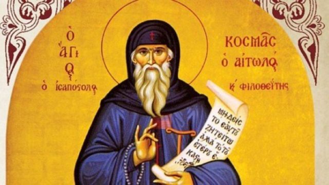Προφητεία: “Ξένος στρατός θα έρθει. Χριστό θα πιστεύει, γλώσσα δε θα ξέρει”