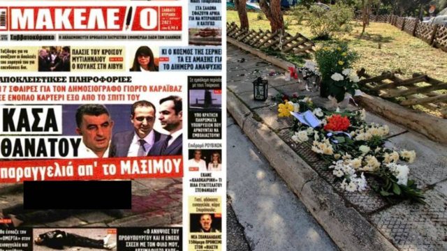 Σάλος με το πρωτοσέλιδο του Μακελειού: Το πτώμα του Καραϊβάζ μέσα στα αίματα και η… κυβερνητική εντολή για την δολοφονία!