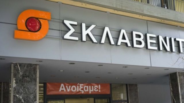 Βόμβα στην αγορά με Σκλαβενίτη: Πήρε την δύσκολη απόφαση!
