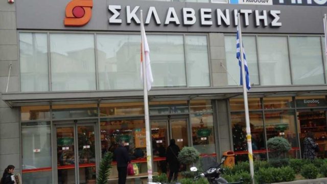 «Βόμβα» απο Σκλαβενίτη – Ανατροπή για την αλυσίδα
