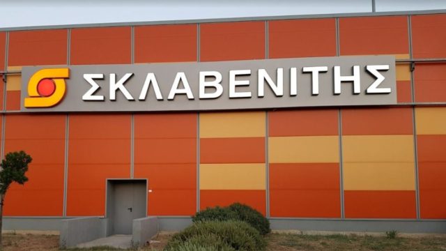 Καταγγελία για Σκλαβενίτη: Απέλυσαν εργαζόμενο γιατί ήταν πιθανό κρούσμα!