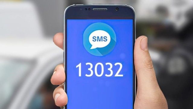 Κράτησε ελάχιστα: Καταργείται το SMS στο 13032