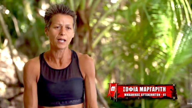 Survivor 4: Η τρυφερή φωτογραφία της Σοφίας Μαργαρίτη με τις κορούλες της
